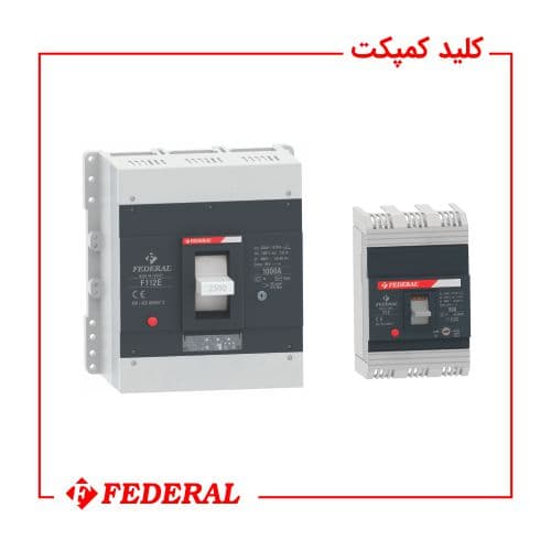 کلید اتومات (کمپکت) 160 آمپر قابل تنظیم فدرال ترکیه — تصویر ۴