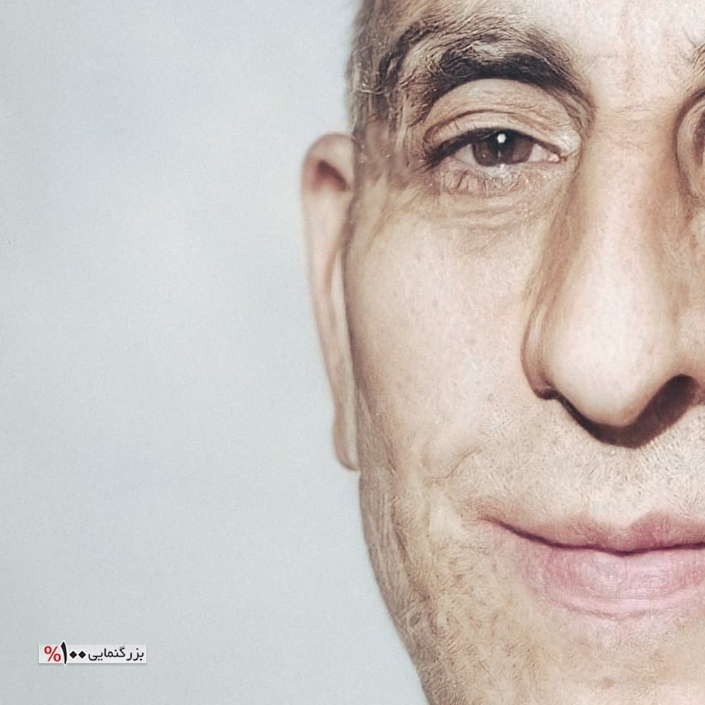 تابلو شاسی آواویز مدل محمد مصدق کد 4G644 — تصویر ۱۲