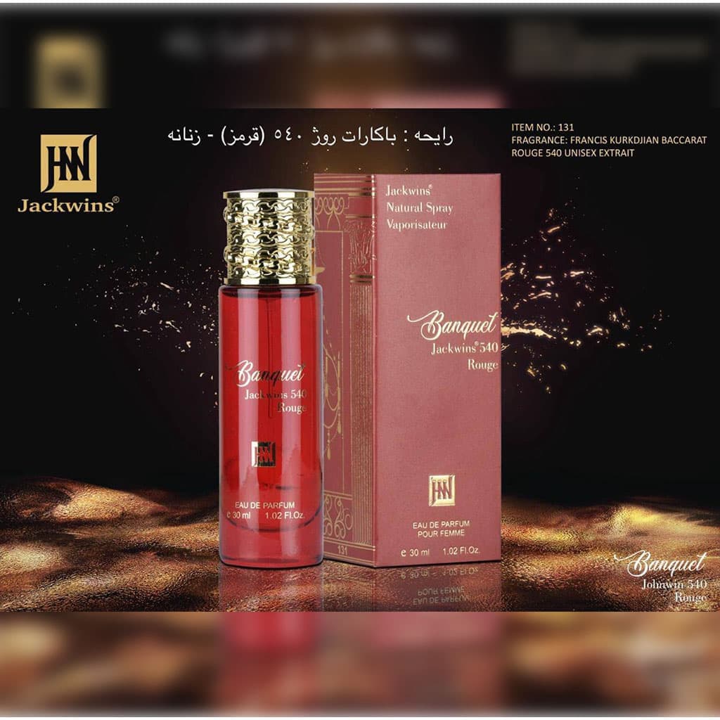 عطر ادکلن باکارات روژ 540 قرمز جانوین جکوینز Jackwins Banquet 540 rouge قلمی استوانه‌ای 30میل