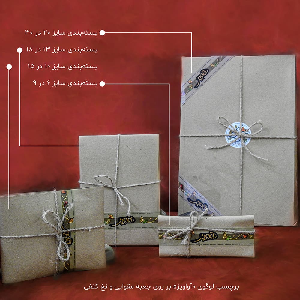 تابلو شاسی آواویز مدل بادوم بچه گل فروش مهمونی طرح میشه منو بغل کنی کد 4G627 — تصویر ۳