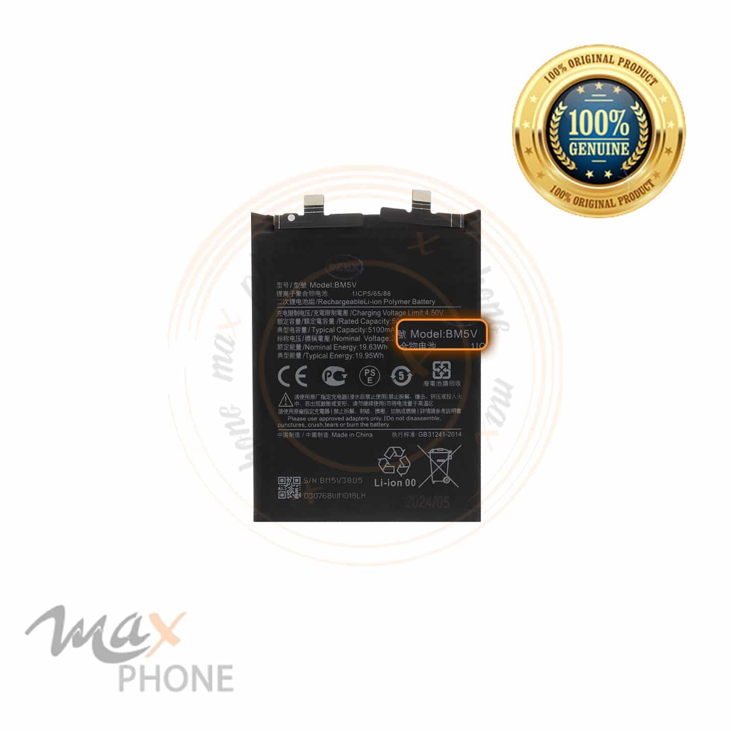 باتری شیائومی ردمی نوت 13 پرو 5 جی | Battery Xiaomi Redmi Note 13 Pro 5G (BM5V) — تصویر ۲