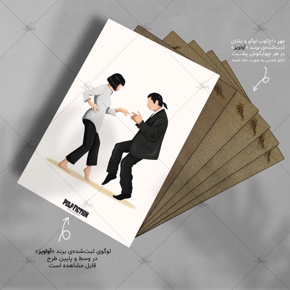 تابلو شاسی آواویز مدل فیلم پالپ فیکشن Pulp Fiction کد 4G622 — تصویر ۴
