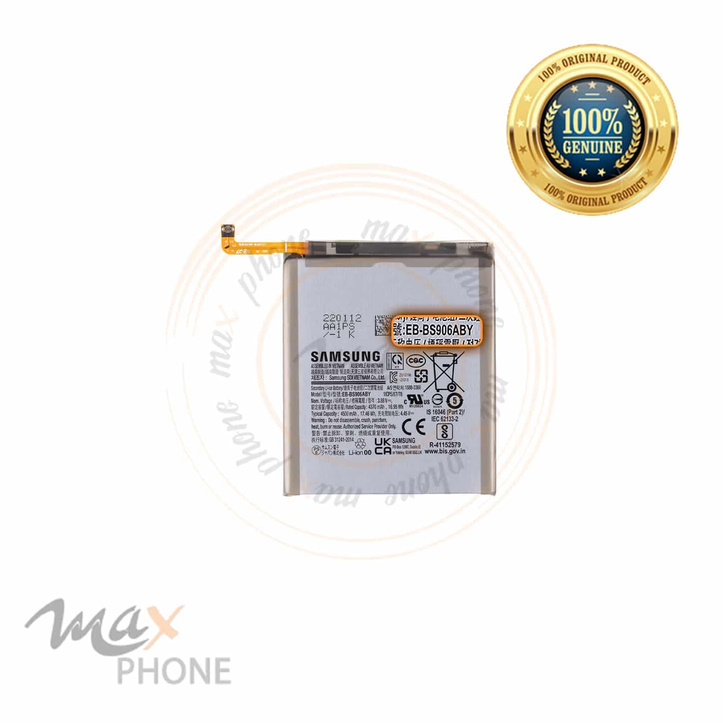 باتری اصلی سامسونگ اس 22 پلاس | battery samsung s22 plus 5g — تصویر ۲