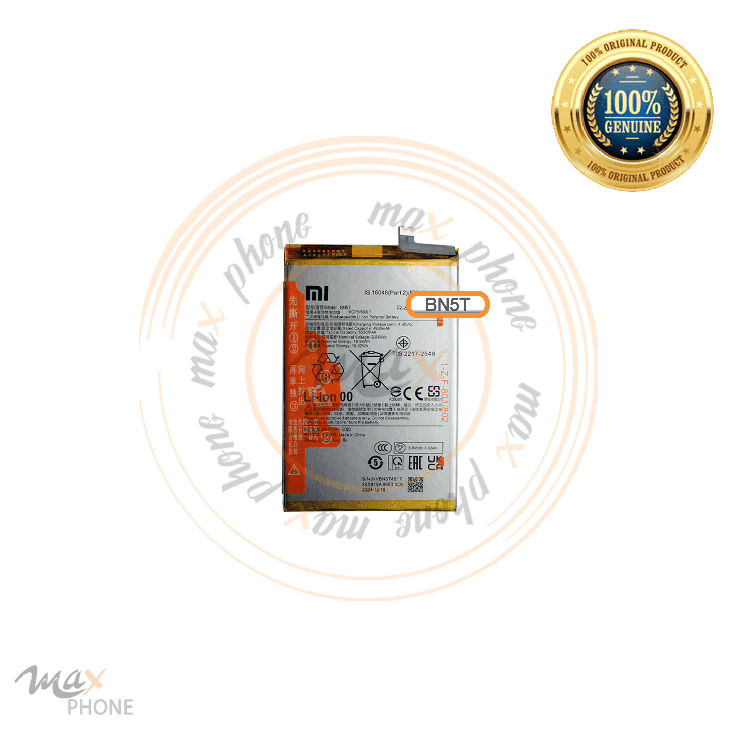 باتری شیائومی ردمی 13 | (BN5T) Battery Xiaomi Redmi 13