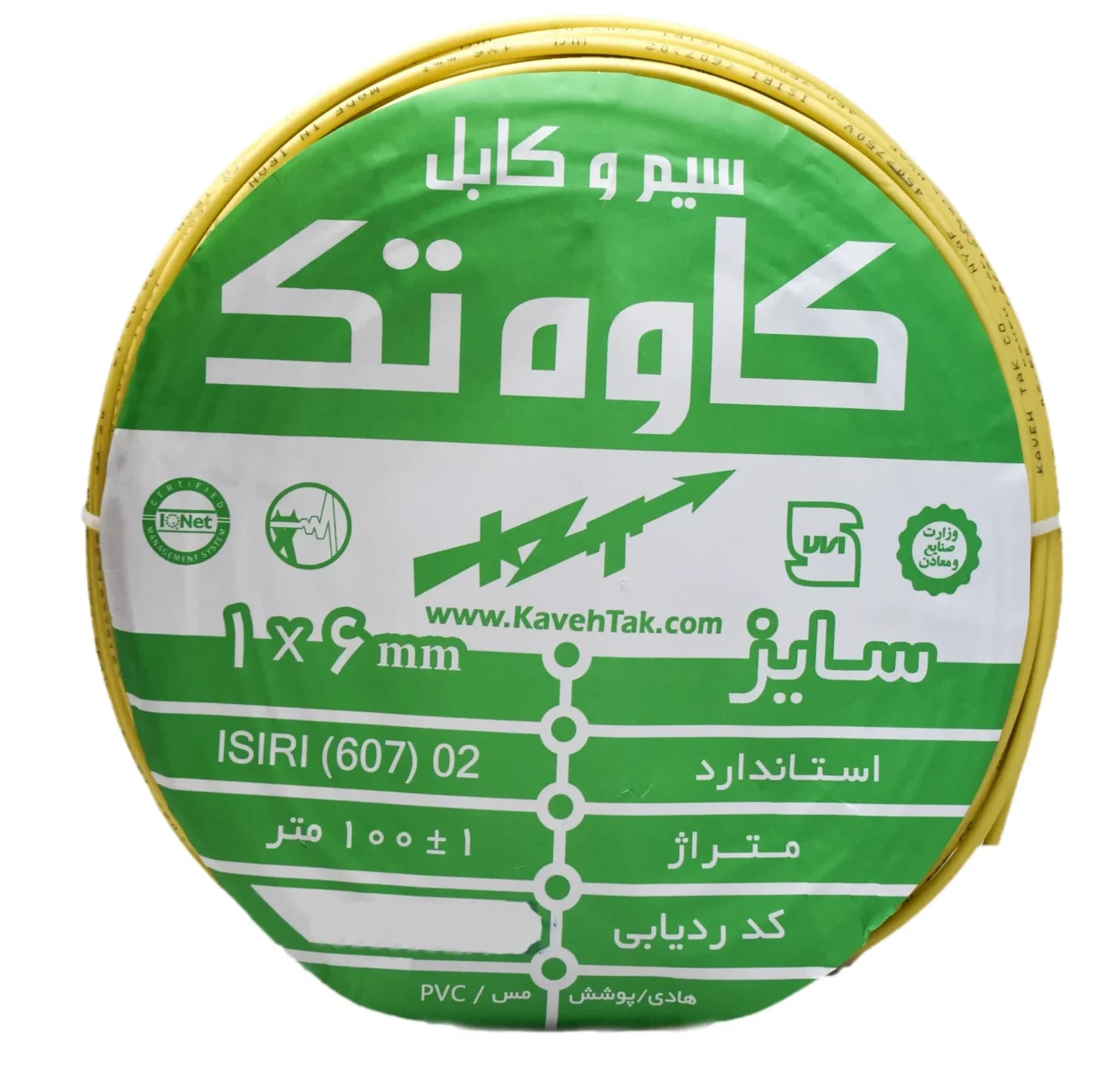 سیم افشان نمره 6 کاوه تک
