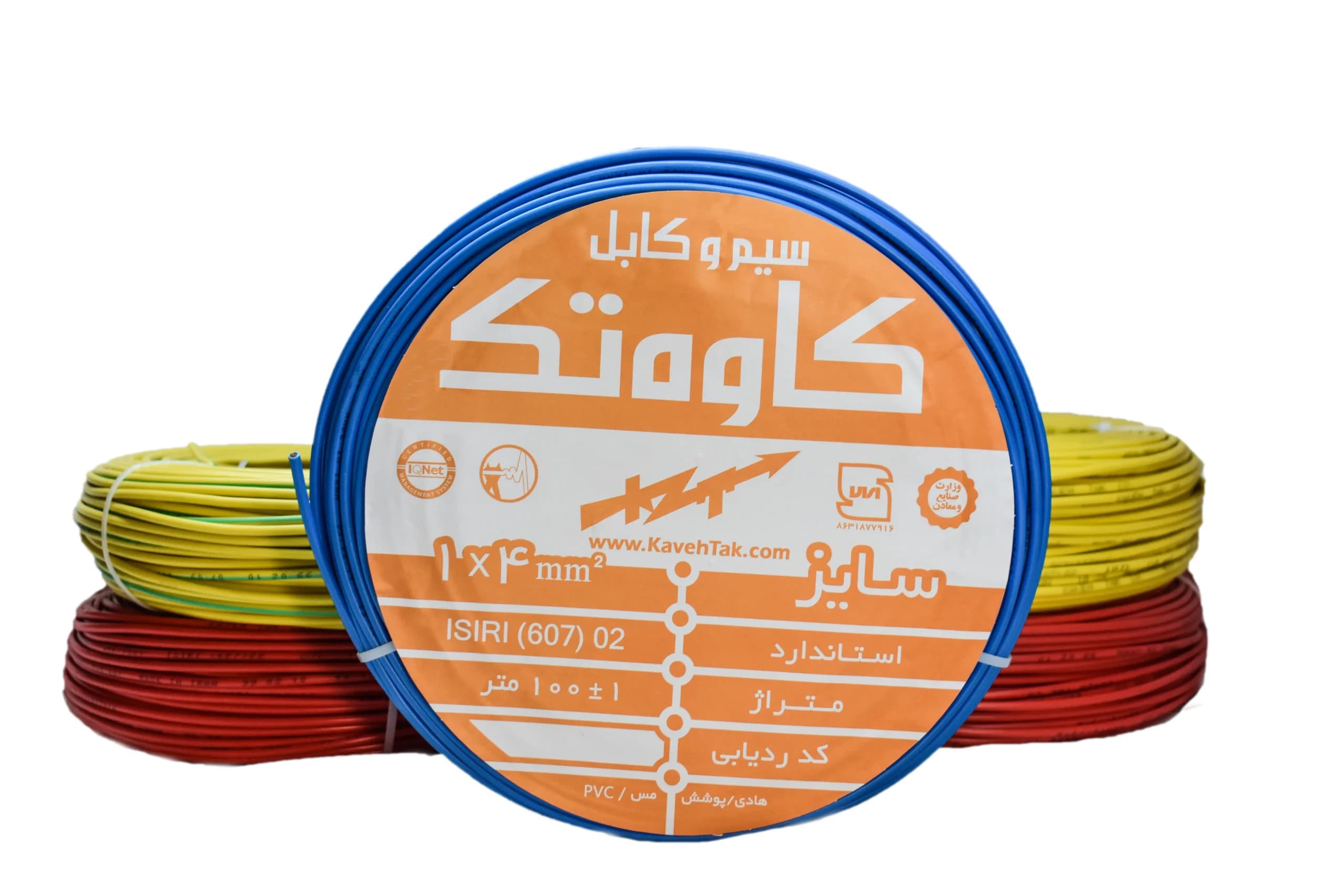 سیم افشان نمره 4 کاوه تک — تصویر ۳