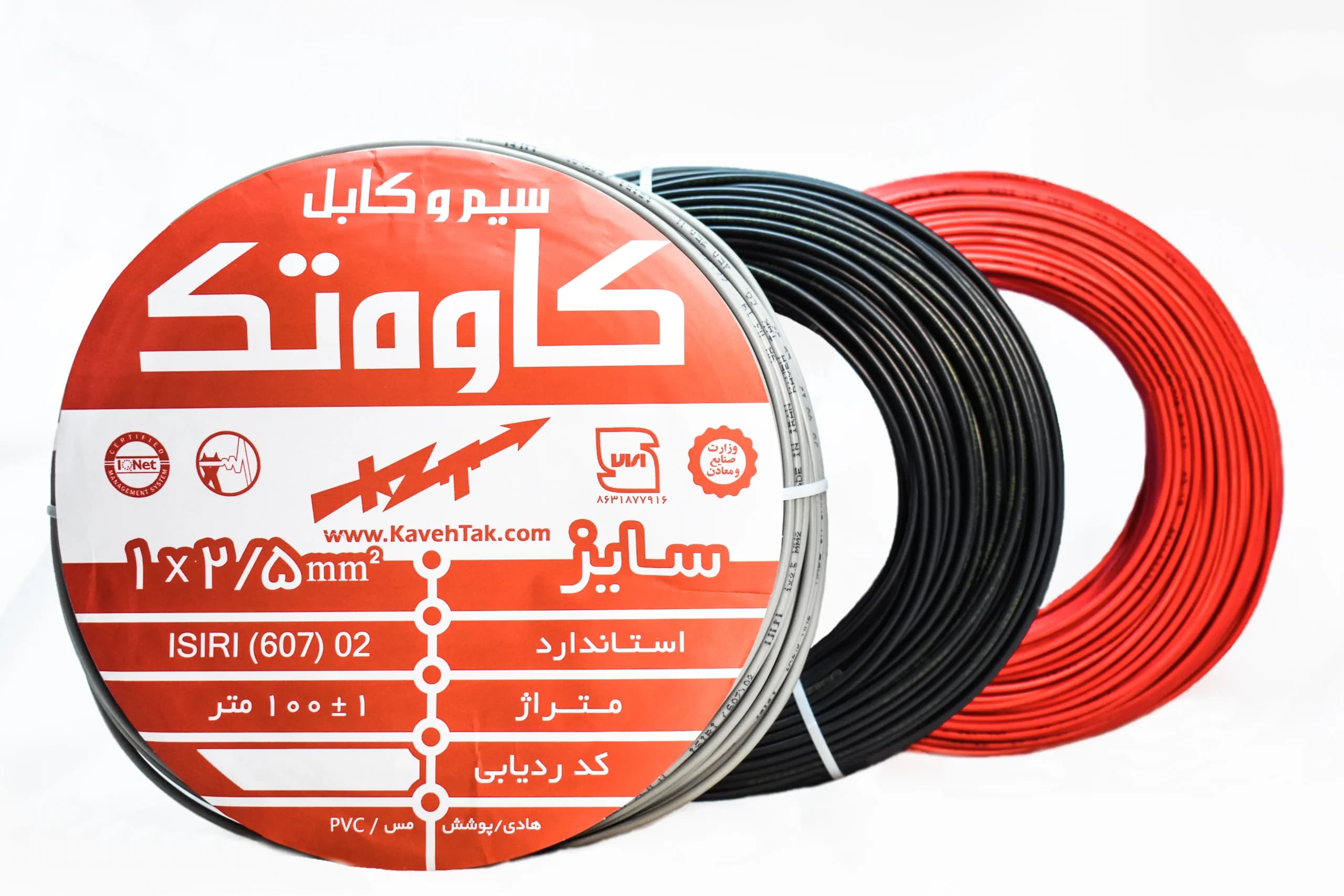 سیم افشان نمره 2/5 کاوه تک — تصویر ۳