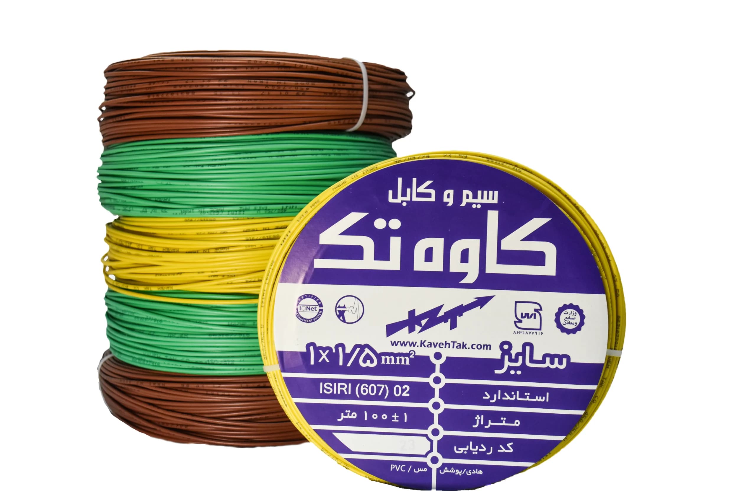 سیم افشان نمره 1.5 کاوه تک — تصویر ۵