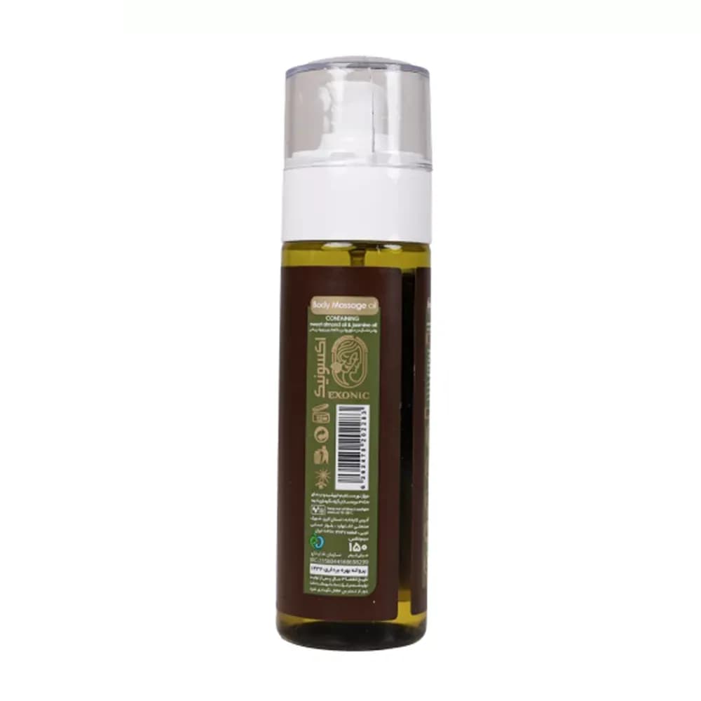 روغن ماساژ بدن اکسونیک حاوی روغن بادام شیرین و روغن یاس حجم 150 میلیلیتر — تصویر ۶