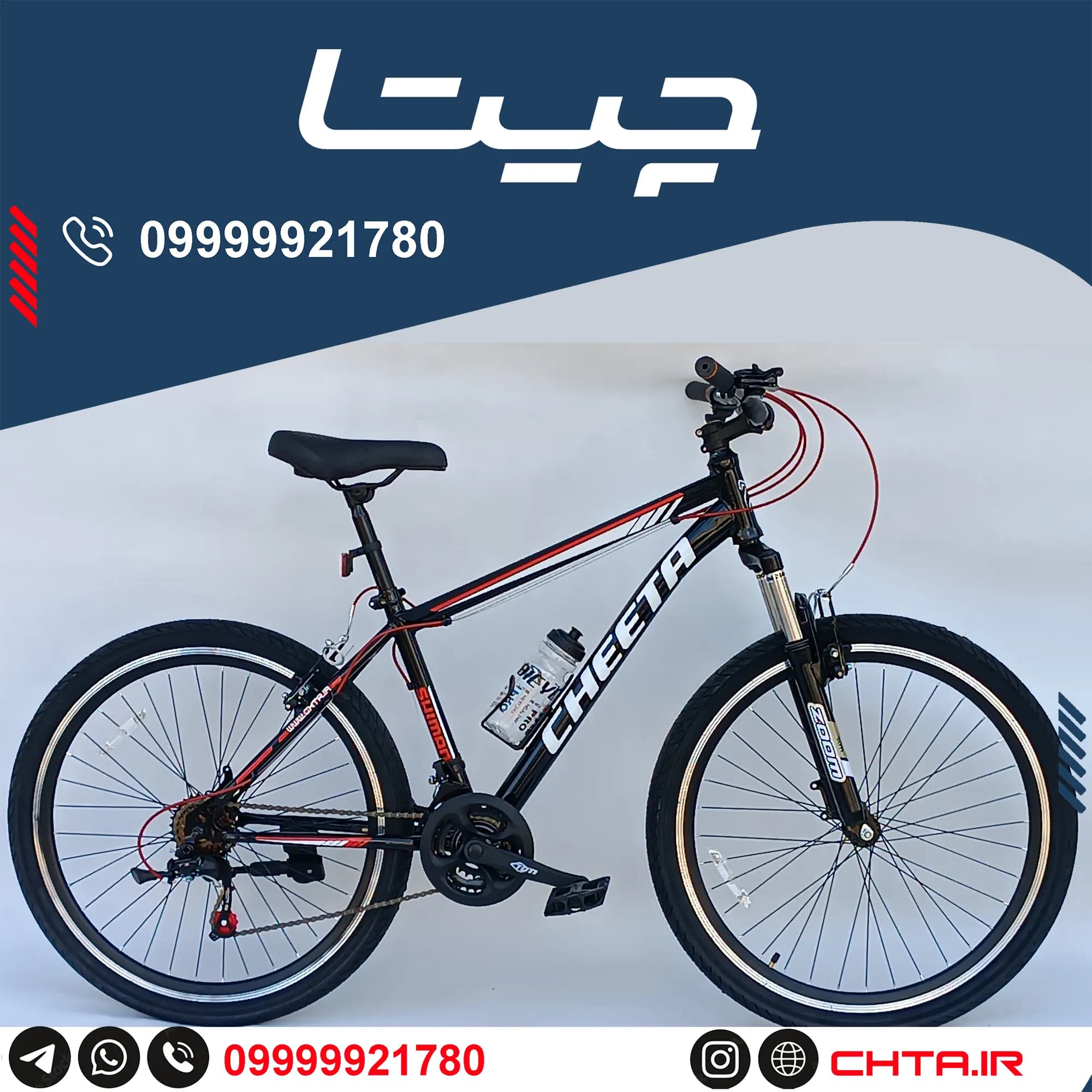 بدنه دوچرخه ۲۶ رنگ کوره ای