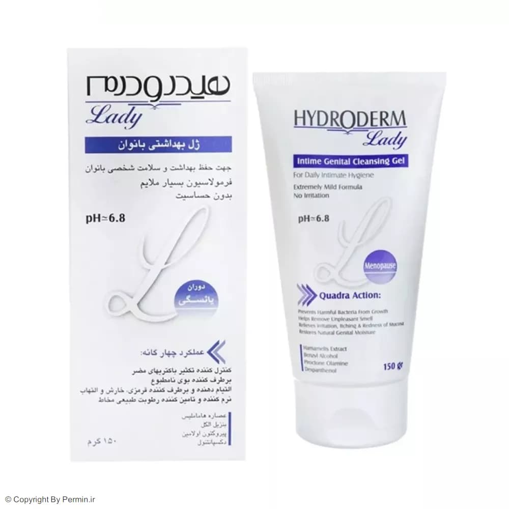 ژل بهداشتی بانوان هیدرودرم مدل Pro lady حجم 150 میلی لیتر — تصویر ۱۰