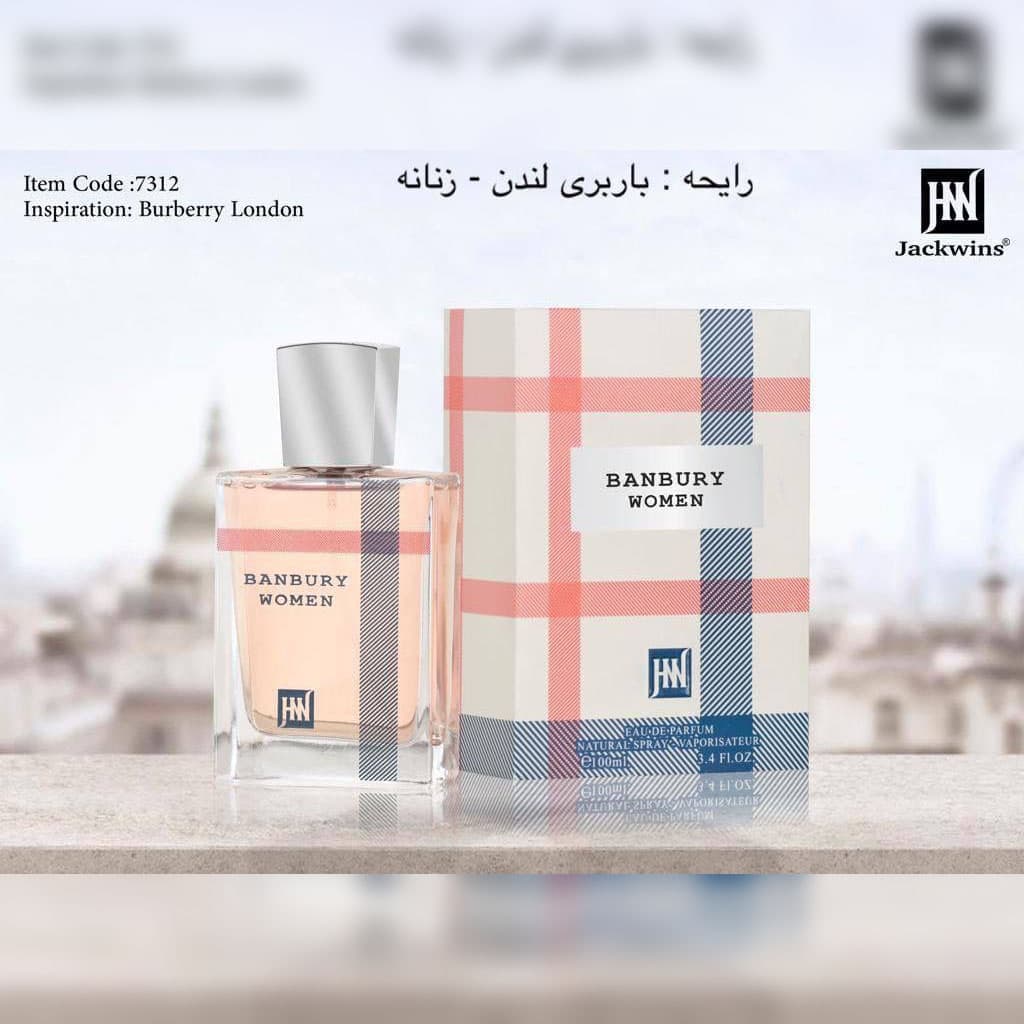 ادکلن banbury women JOHNWIN-JAKWINS ادکلن باربری لندن جانوین-جکوینز حجم 100میل — تصویر ۲