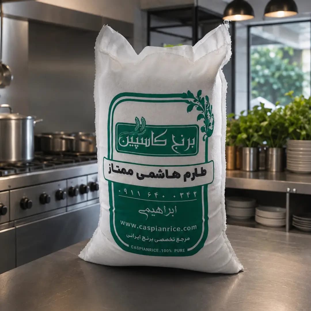 برنج طارم هاشمی ممتاز (10کیلویی)