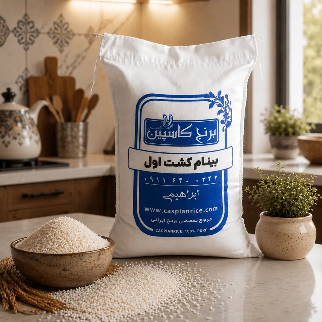 بینام کشت اول ممتاز (10کیلویی)