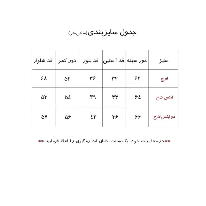 ست سوئیشرت و شلوار دخترانه مدل کیتی K0010 — تصویر ۳