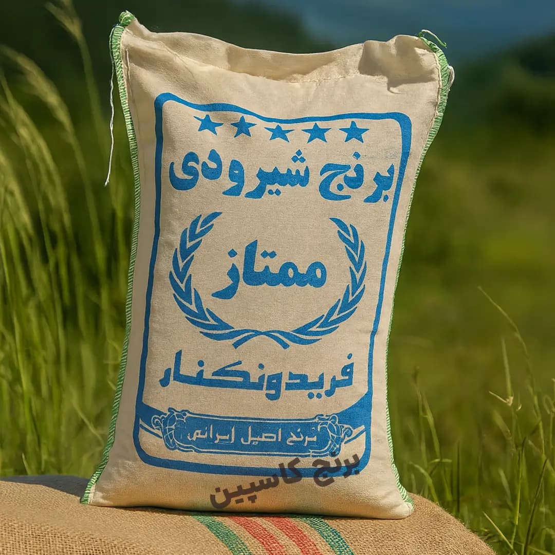 شیرودی کارخانه ای (10کیلویی)