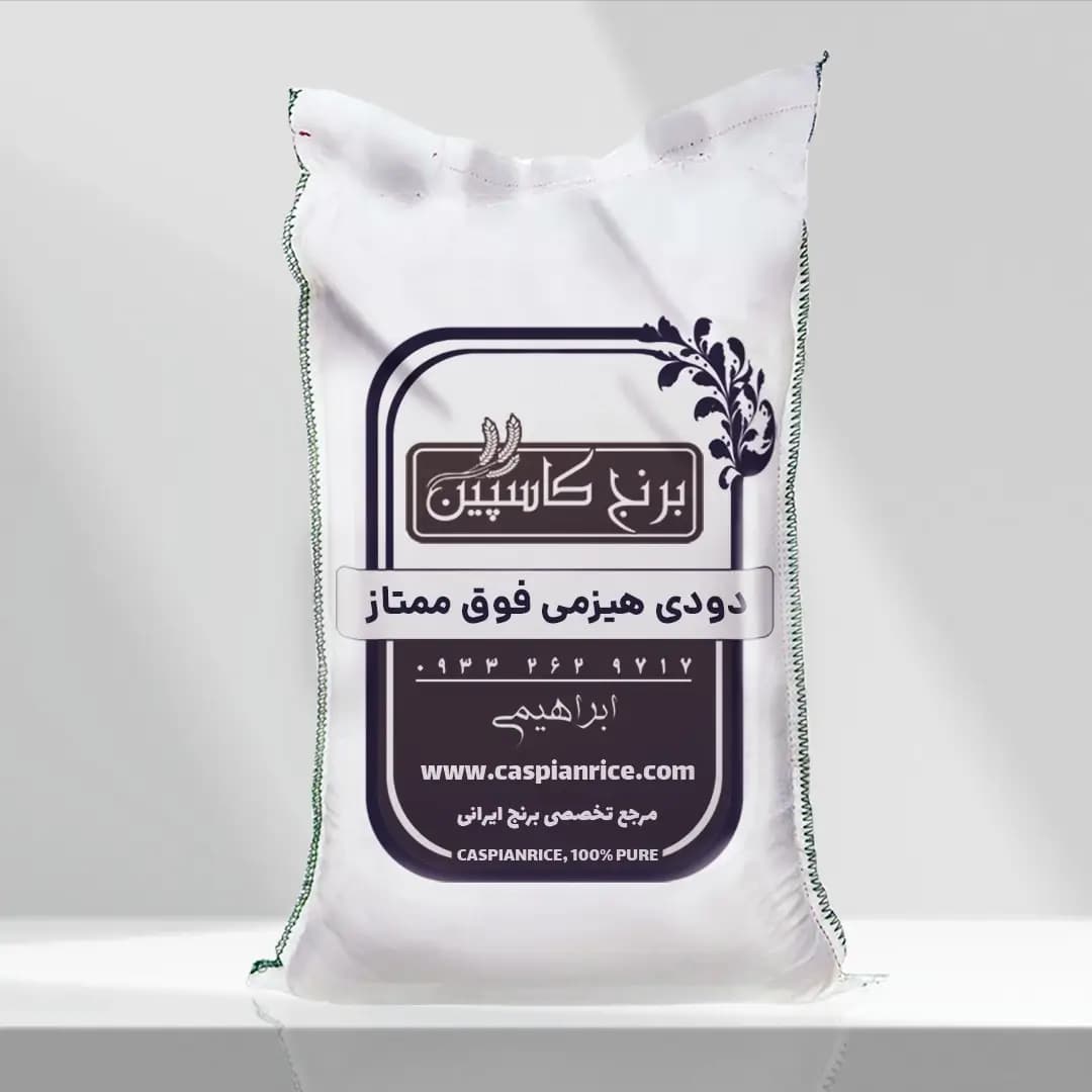 دودی هیزمی فوق ممتاز (10کیلویی) — تصویر ۲