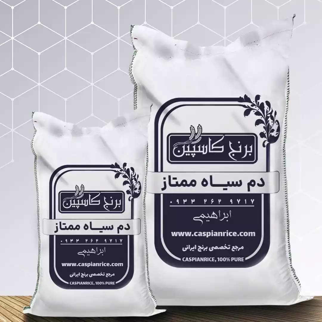 طارم دم سیاه ممتاز (5کیلویی)