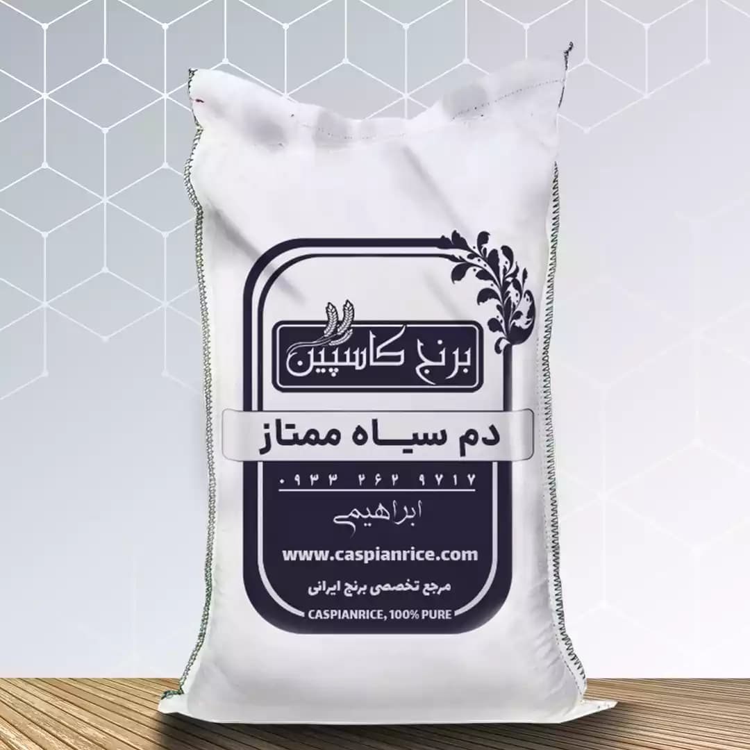 طارم دم سیاه ممتاز (10کیلویی)
