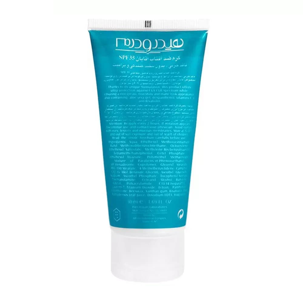 کرم ضد آفتاب آقایان هیدرودرم SPF35 حجم ۵۰ میلی لیتر — تصویر ۲