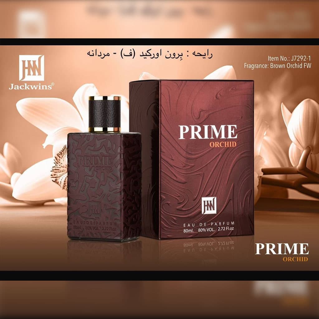 عطر ادکلن جکوینز جانوین پرایم ارکید براون ارکید Jackwin prime orchid حجم 100میل