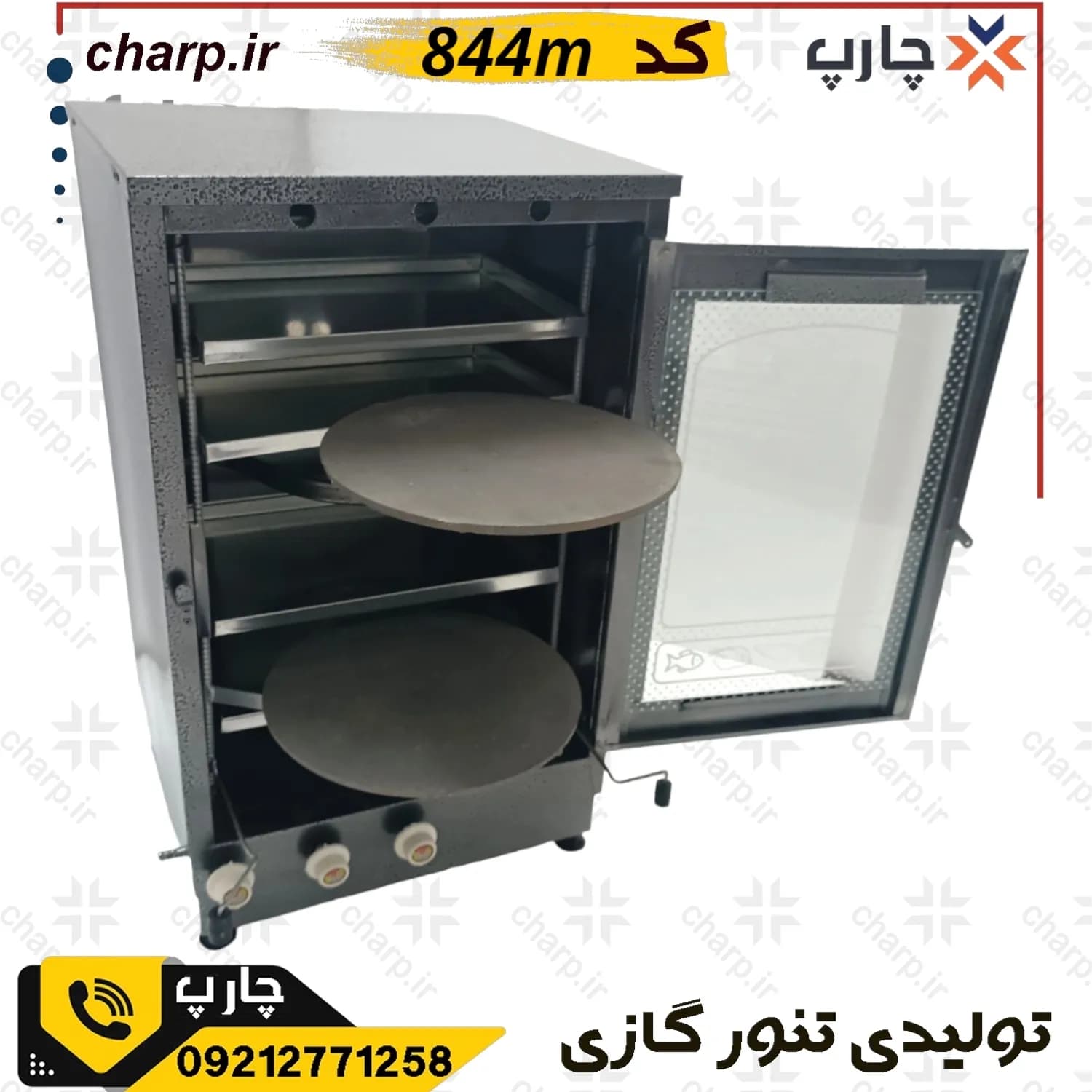 تنور گازی ورق دوجداره مشکی کوره ای ارتفاع 80 دو چدن 4~6سینی کد 844m (فیلم دارد) — تصویر ۸