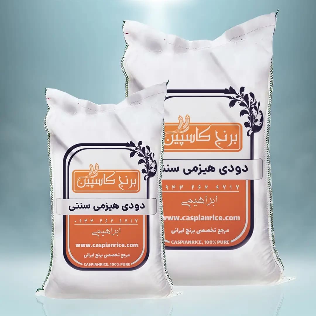 دودی هیزمی اقتصادی (5کیلویی)