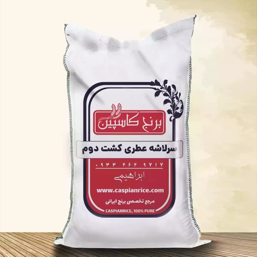 سرلاشه کشت دوم (10کیلویی) — تصویر ۲