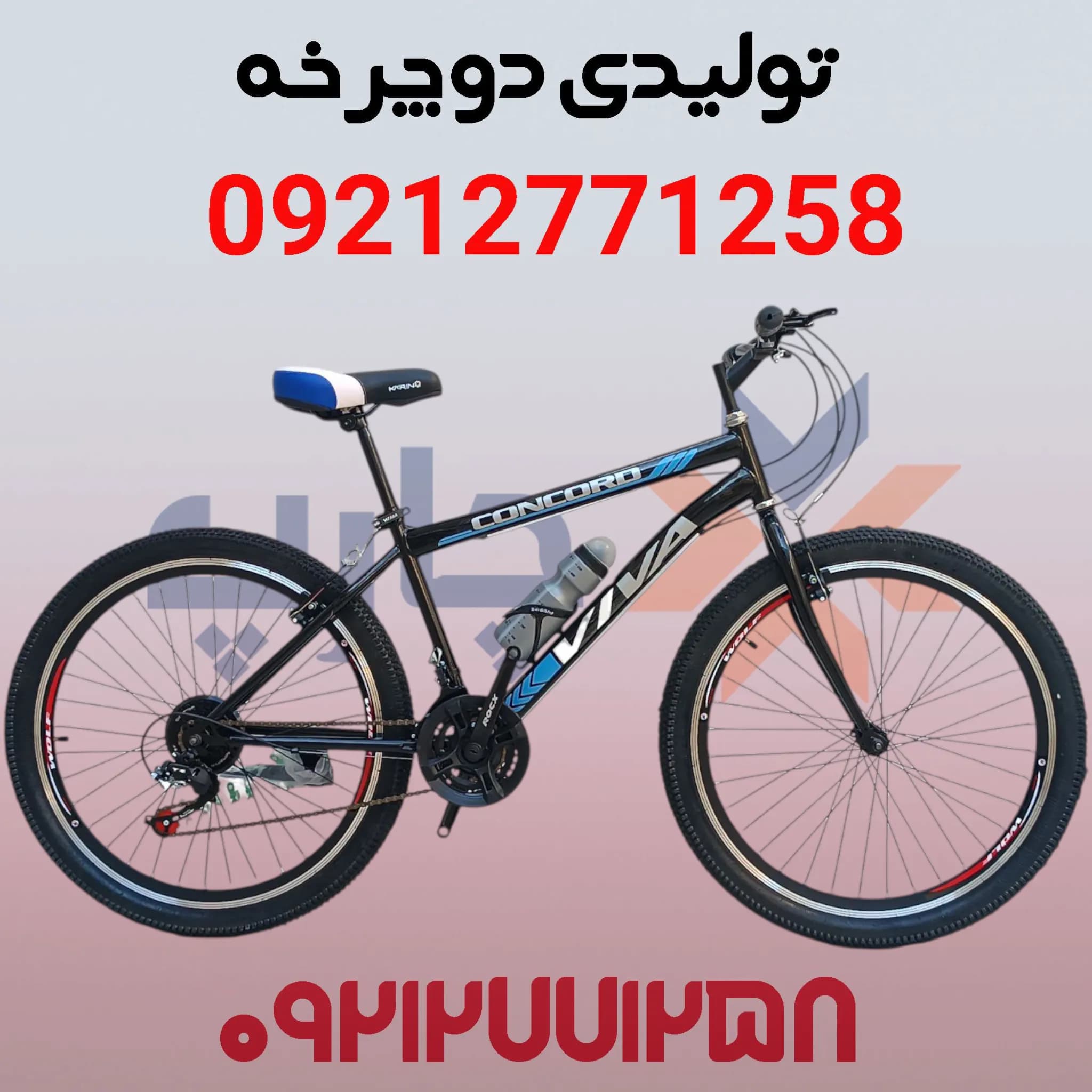 .دوچرخه سایز ۲۴ دنده ای مچی — تصویر ۱۱