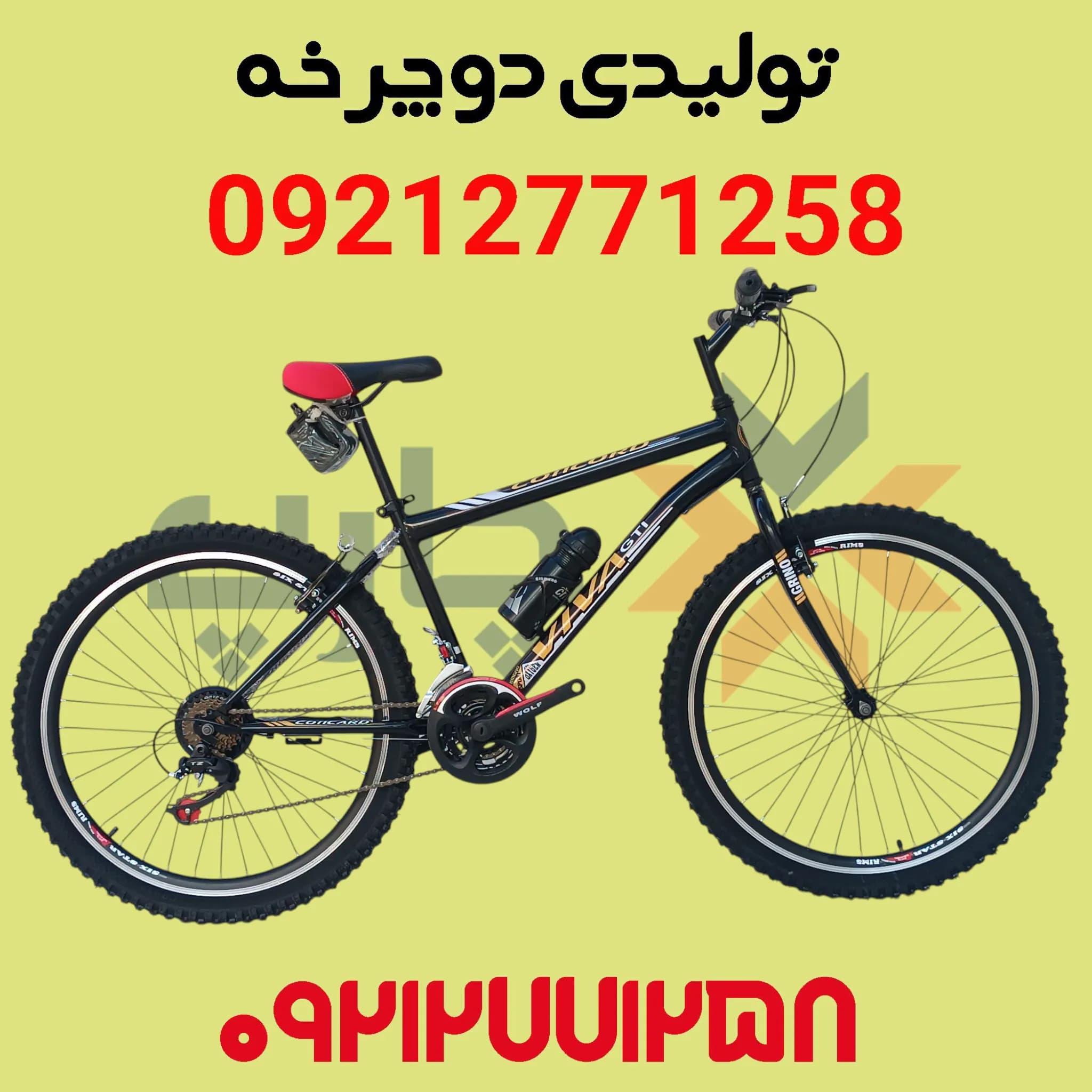 .دوچرخه سایز ۲۴ دنده ای مچی — تصویر ۱۰
