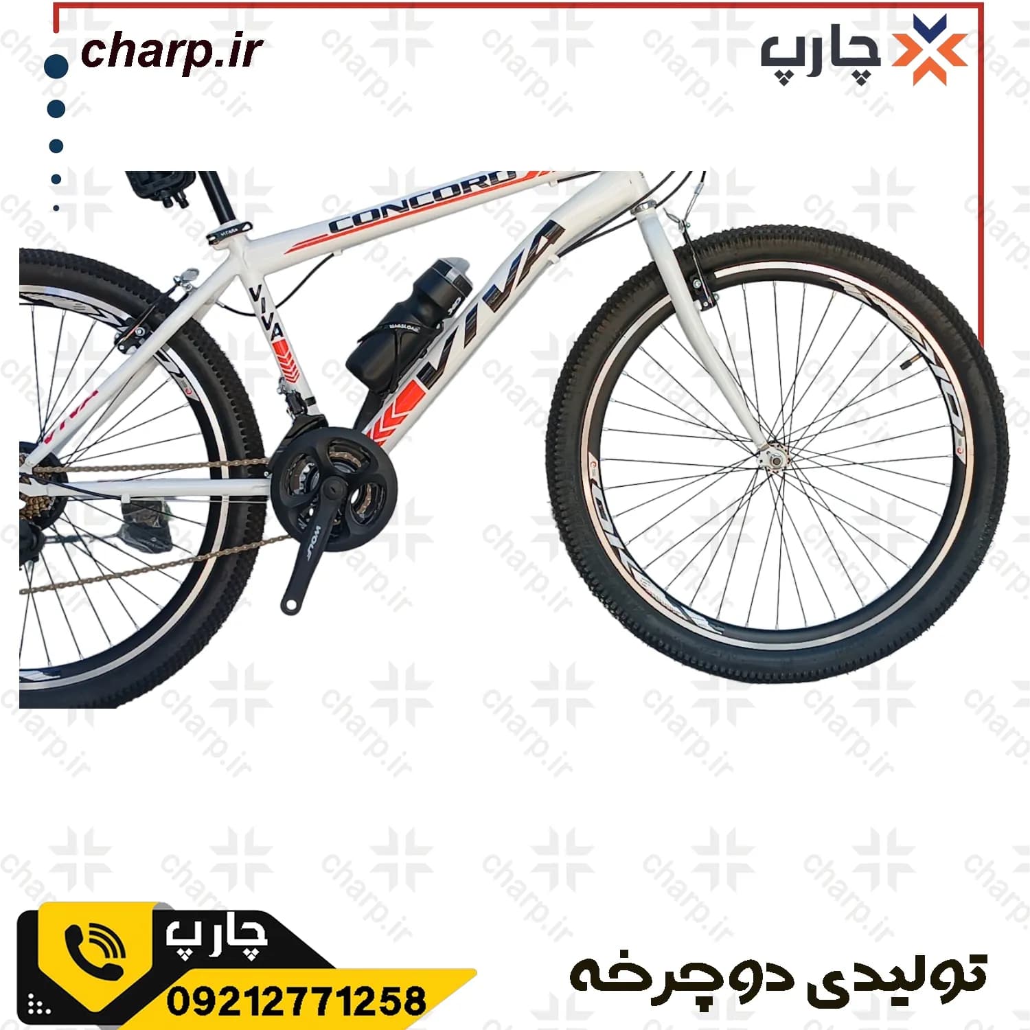 .دوچرخه ویوا سایز ۲۴ دنده ای — تصویر ۷