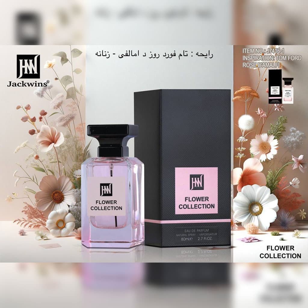 عطر ادکلن تام فورد رز د آمالفی جکوینز (Jackwins Tom Ford Rose D’Amalfi) حجم 100میل
