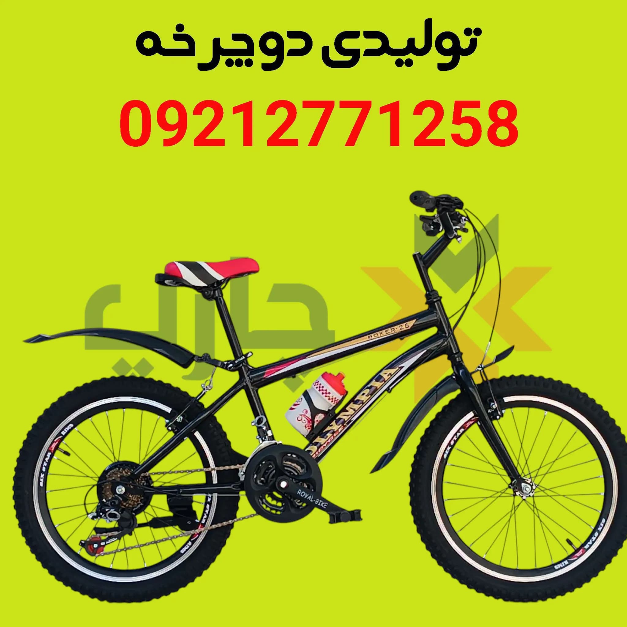 .دوچرخه کوهستان سایز 20 دنده ای — تصویر ۲