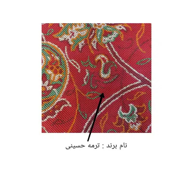 رومیزی ترمه گرد ابریشم حسینی یزد 94 سانتی طرح عباسی قرمز کد: 1650 — تصویر ۶