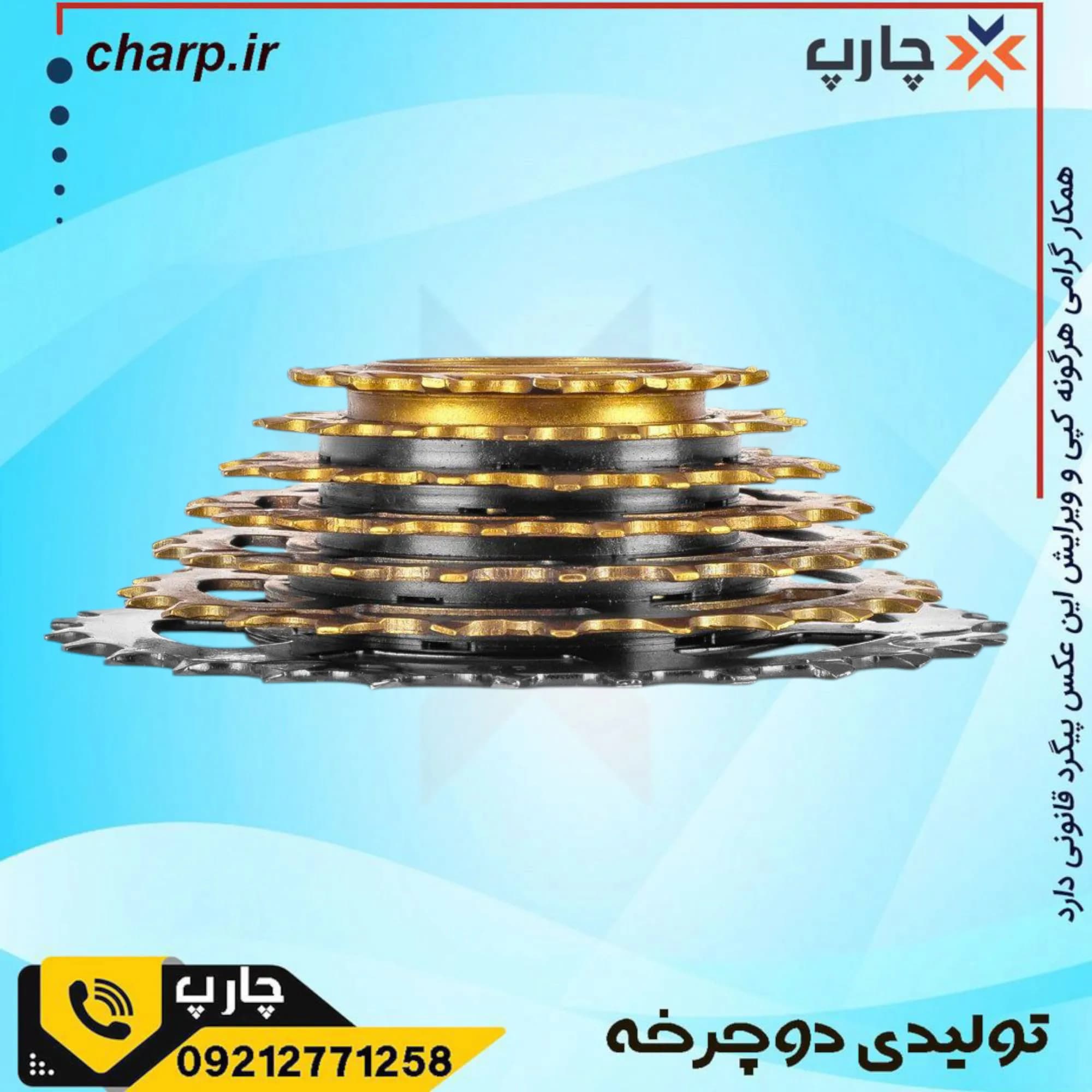 خودرو 7 سرعته ایندکس برند دیاموند — تصویر ۲