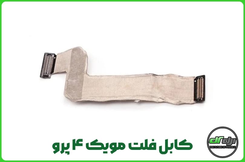 کابل فلت مویک ۴ پرو — تصویر ۲