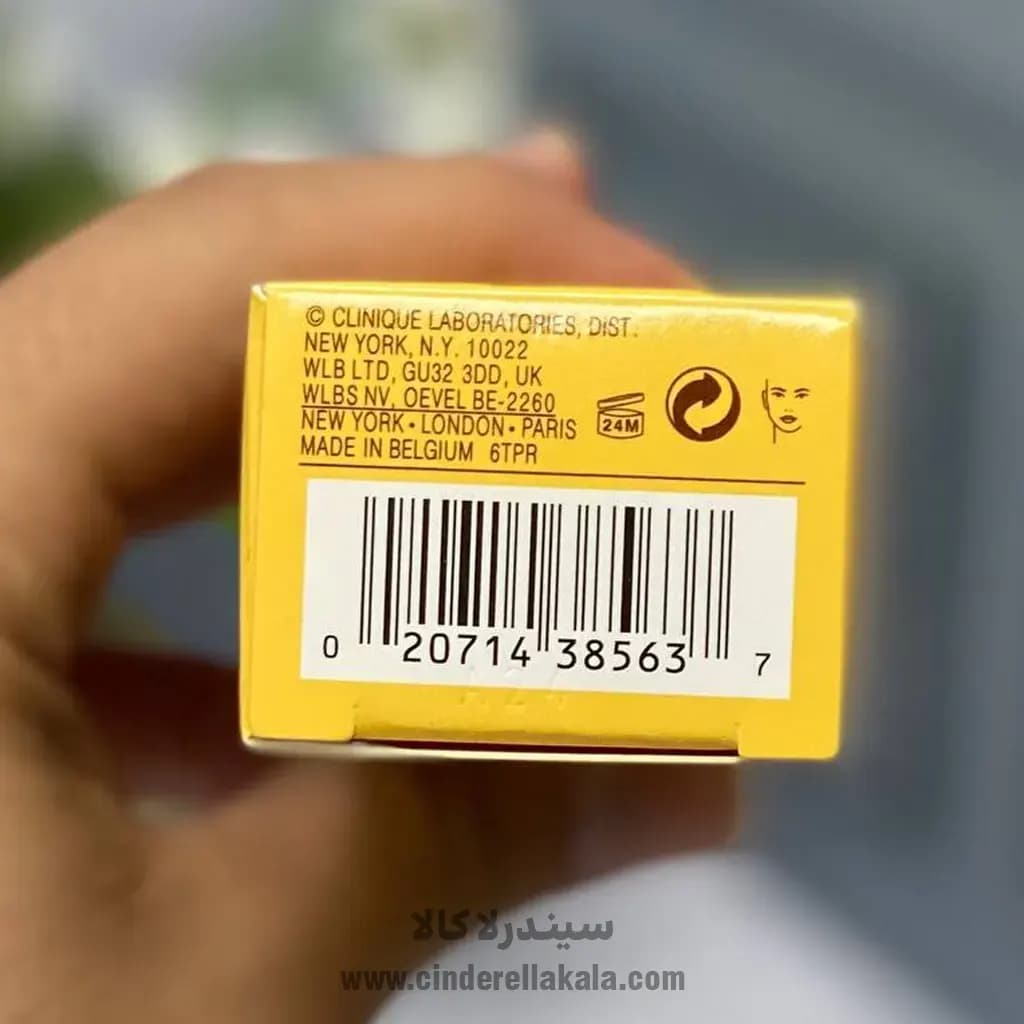 ضد آفتاب کلینیک زرد سولار اسمارت SPF50 حجم 50 میل — تصویر ۶