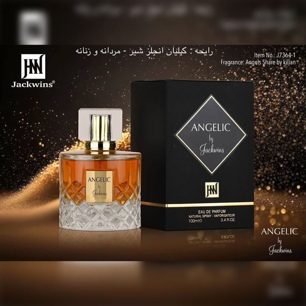 عطر ادکلن بای کیلیان رز آن آیس جکوینز (Jackwins By Kilian Roses on Ice) حجم 100میل