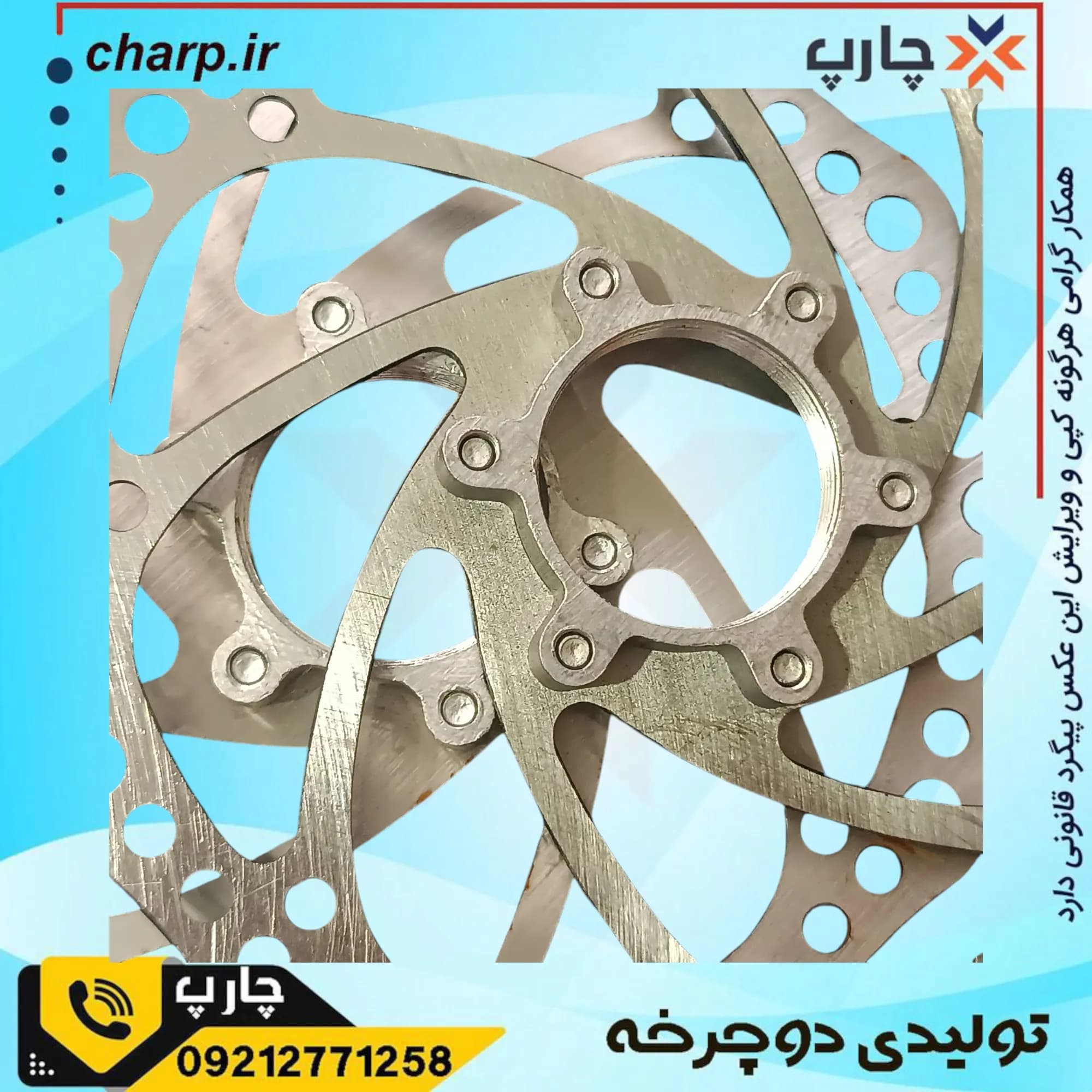 ست ترمز دیسکی مکانیک — تصویر ۵