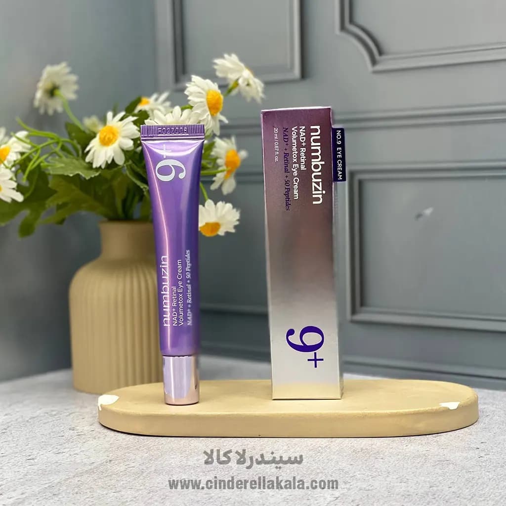 کرم دور چشم نامبوزین شماره ۹ مدل تیوپی حجم ۲۰ میل — تصویر ۲