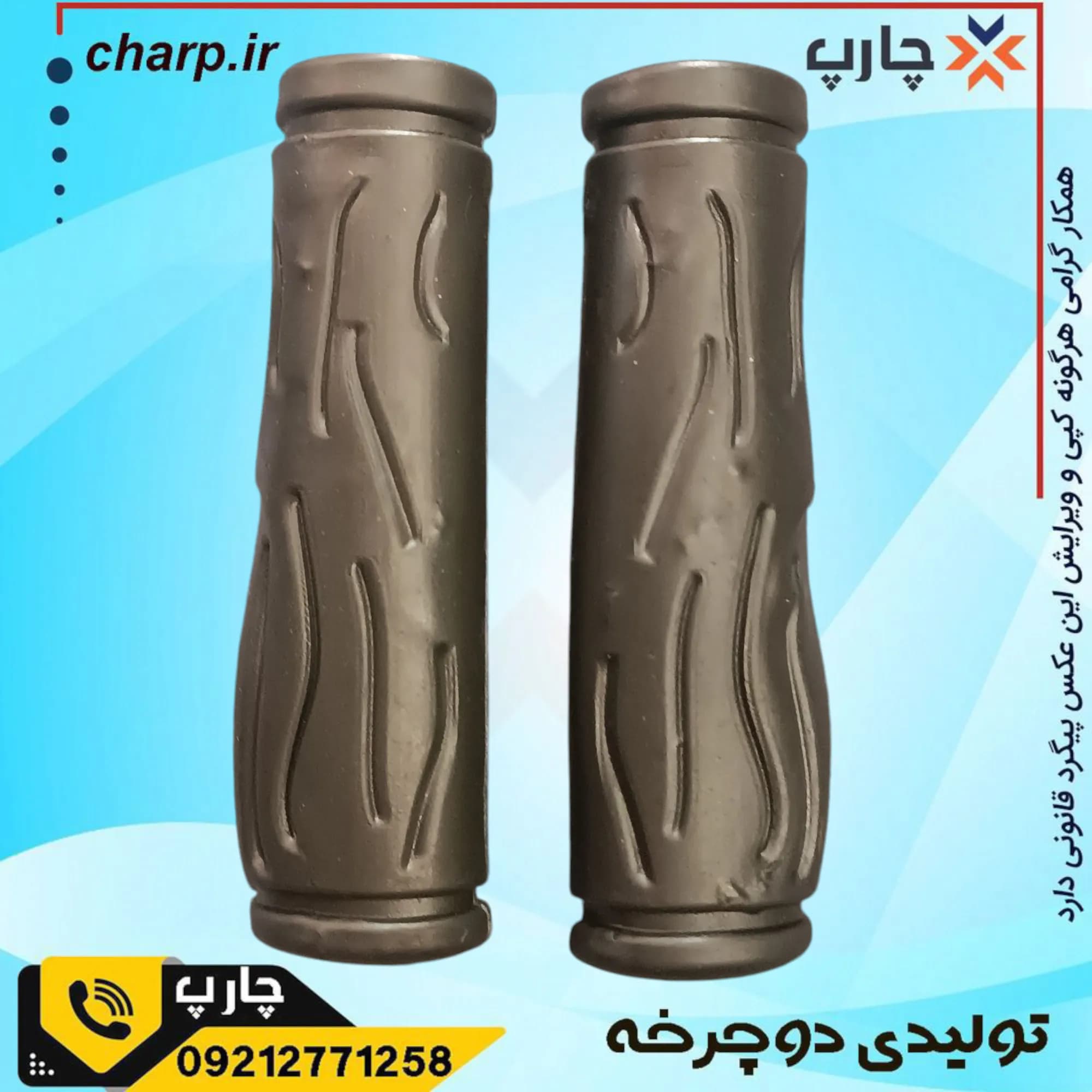 سردسته کیفیت معمولی