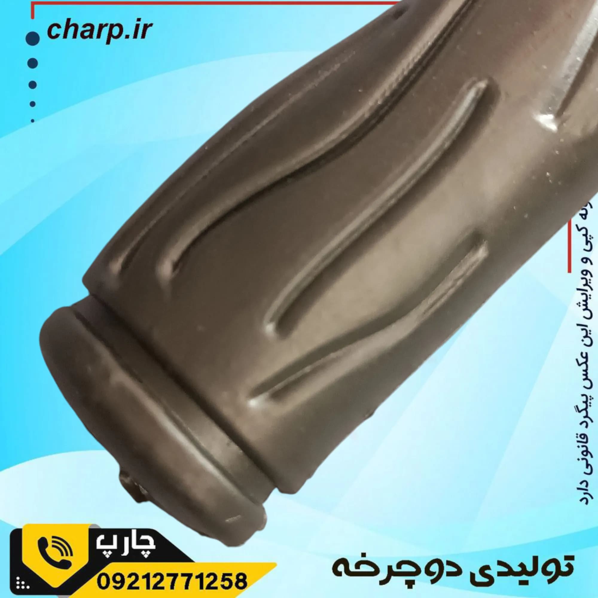 سردسته کیفیت معمولی — تصویر ۲