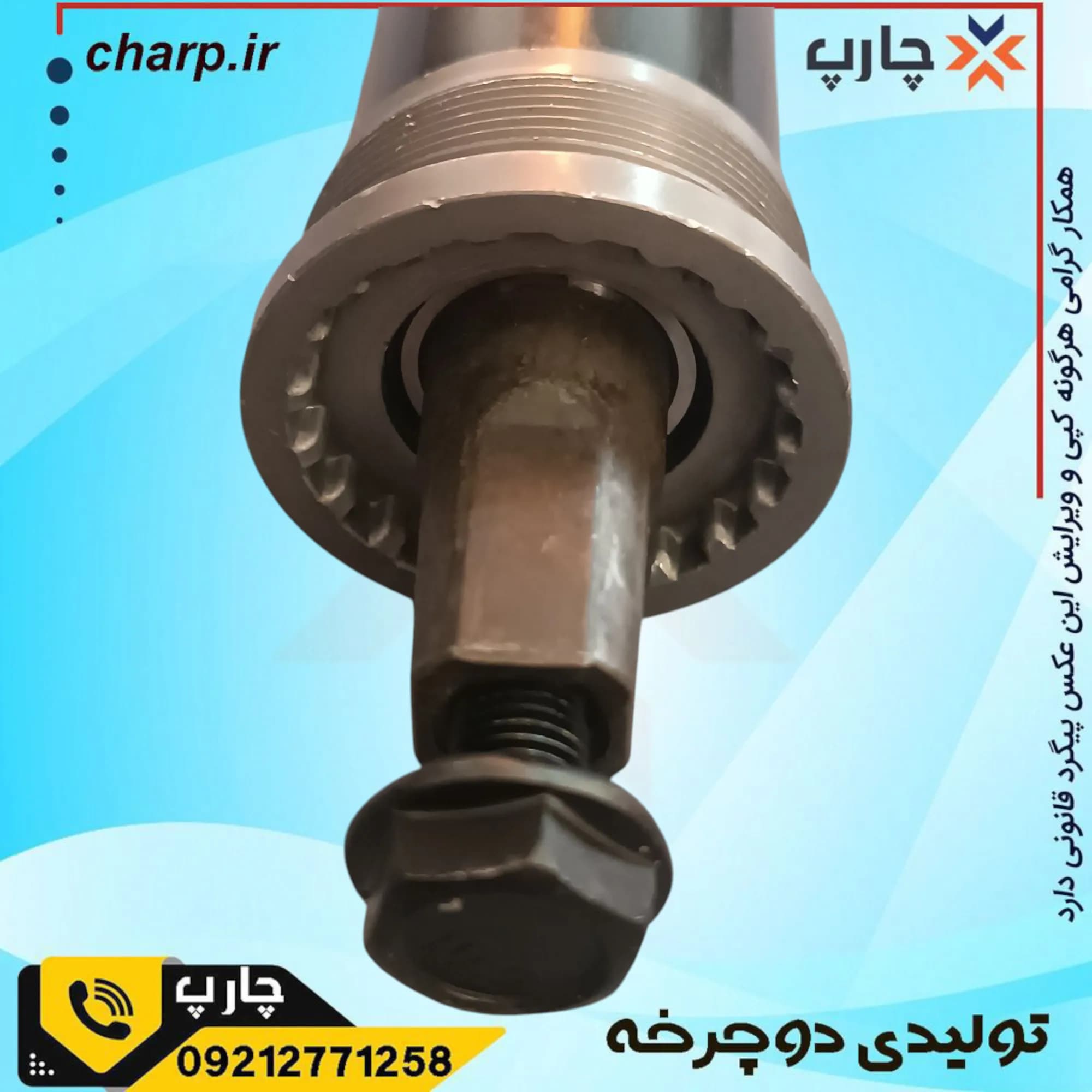 میل تنه بلبرینگی برند ok — تصویر ۲