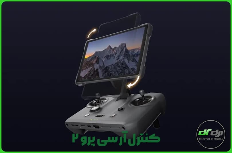 ریموت RC Pro 2