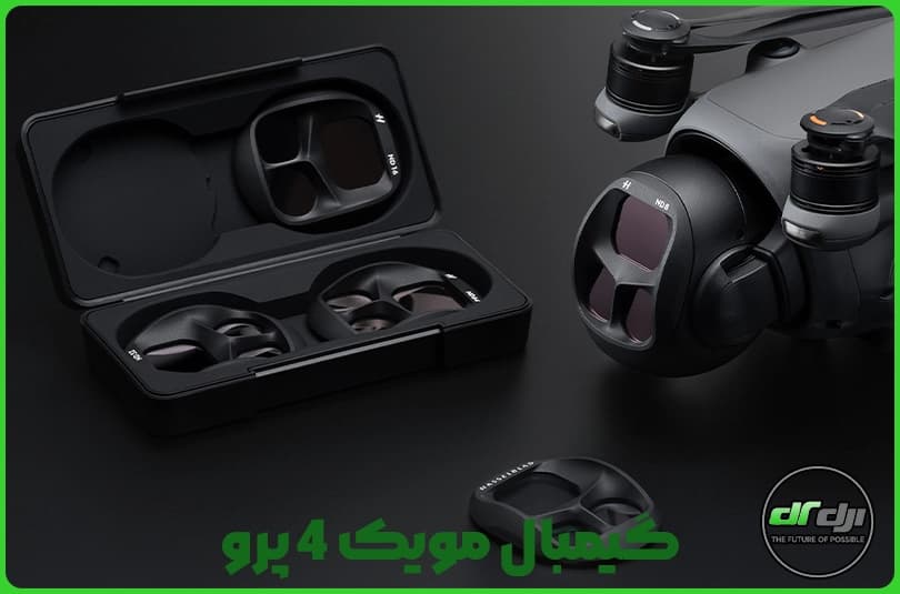 گیمبال مویک 4 پرو