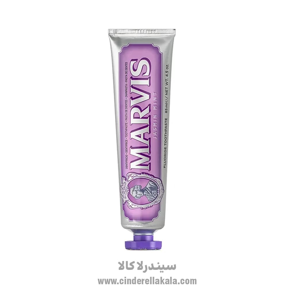 خمیر دندان یاس و نعنا مارویس Marvis Jasmin Mint 85Ml