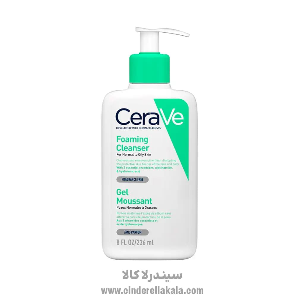 فوم شستشوی صورت سراوی Cerave – مخصوص پوست نرمال و چرب – حجم 236