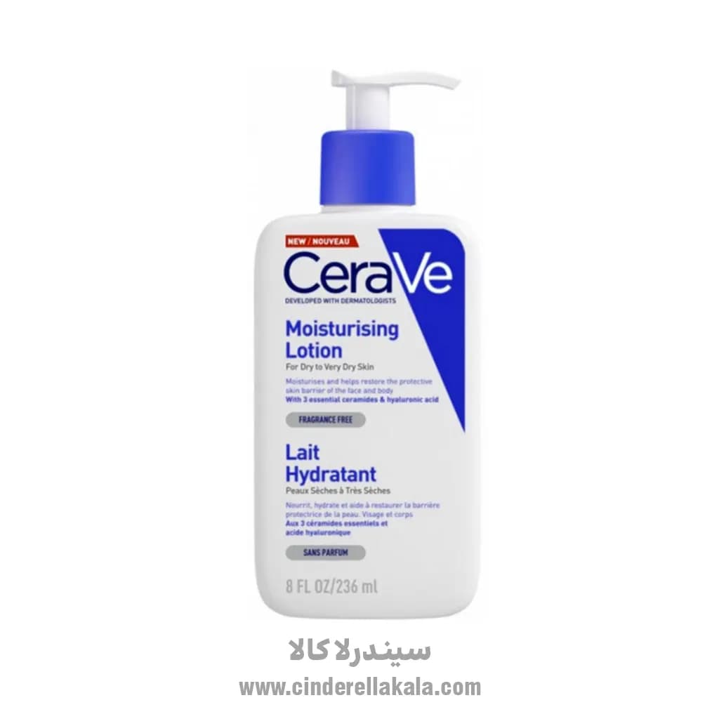 لوسیون مرطوب کننده و آبرسان سراوی 236ml
