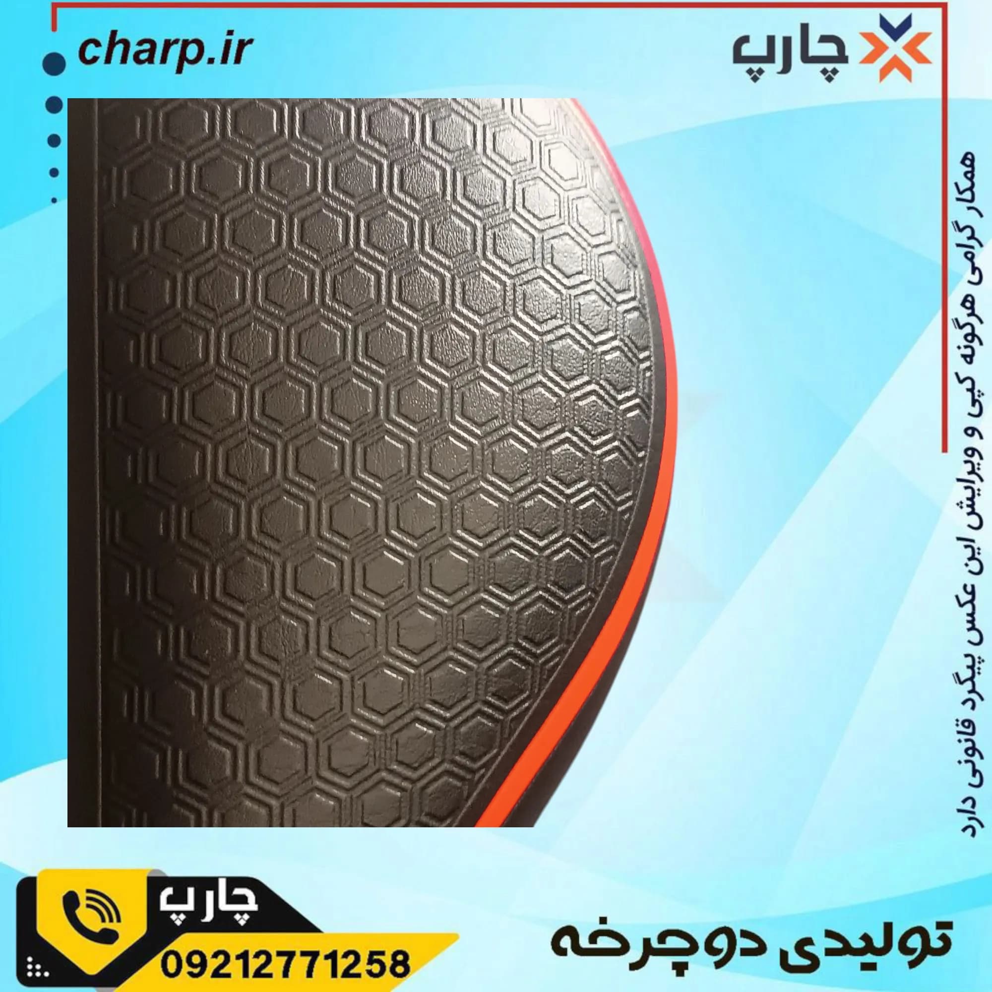 زین نیمه پهن برند ok — تصویر ۲