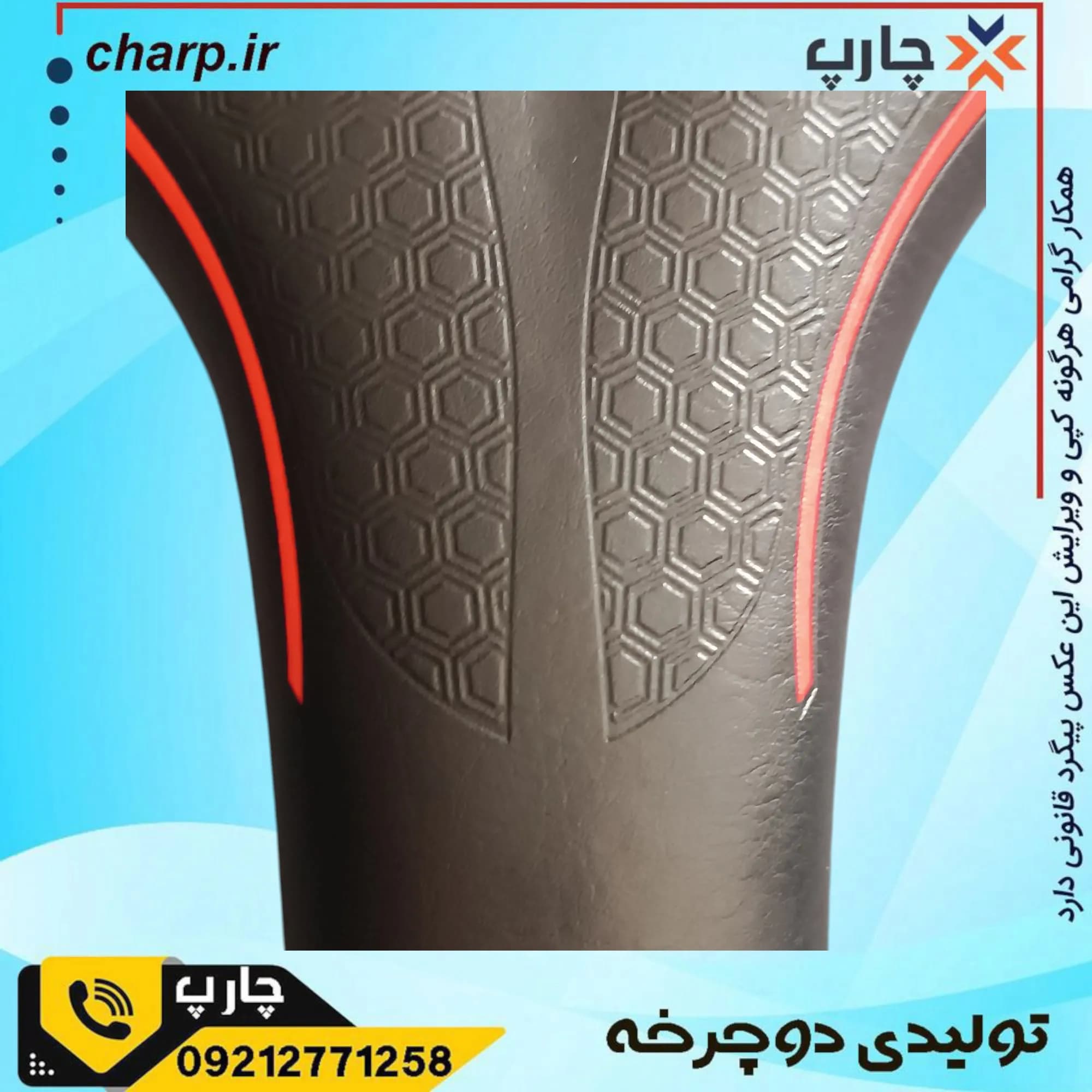 زین نیمه پهن برند ok — تصویر ۳